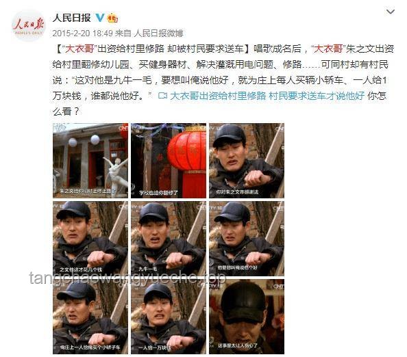 扭曲的身躯与耀眼之光：青岛报纸哥孙大帅的多元形象对比分析